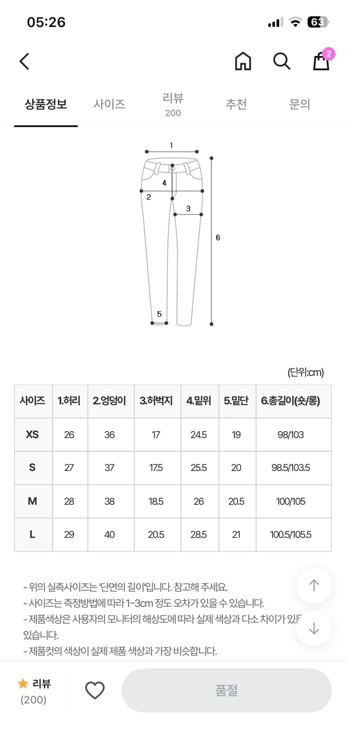 자스민벨 슬림 그레이 흑청 워싱 롱 부츠컷 데님 상품이미지4
