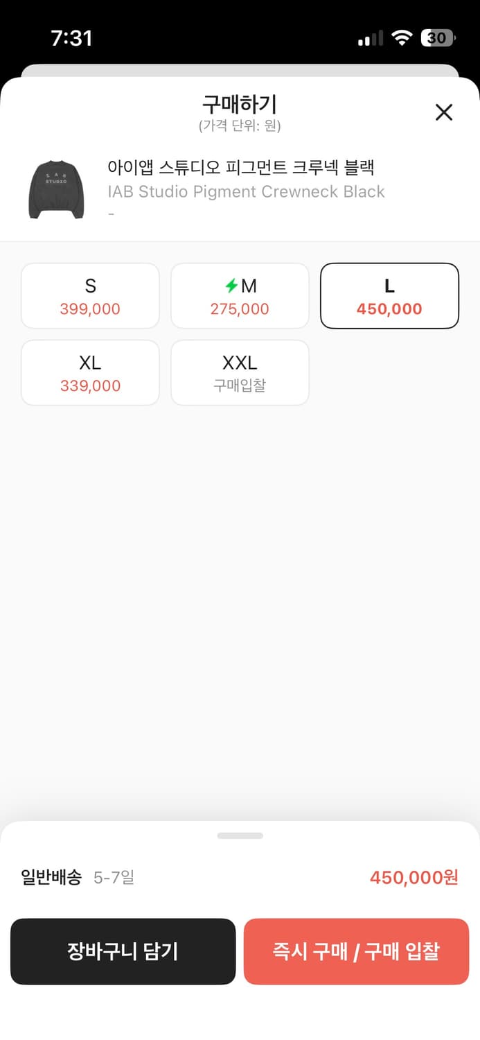 IAB studio 아이앱 피그먼트 크루넥 블랙 L size 3회착 상품이미지3