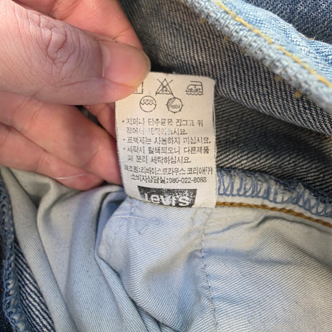 [W82L84]리바이스 512 데님팬츠 상품이미지5