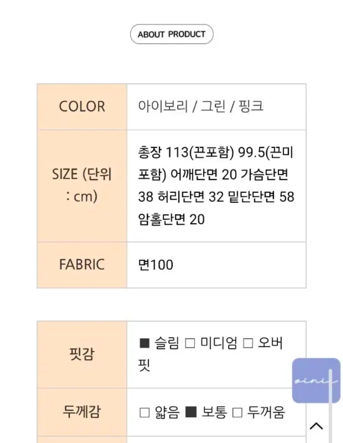 플라워 코듀로이 슬릿 백예린 원피스 상품이미지7