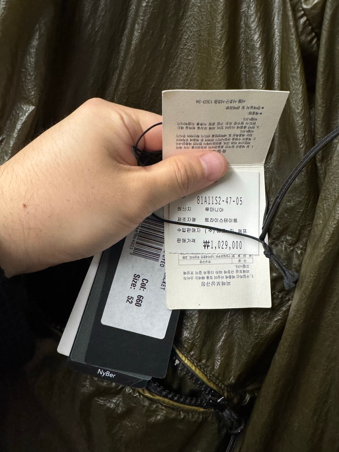 CP컴퍼니 La Mille Nyber 바람막이 상품이미지6