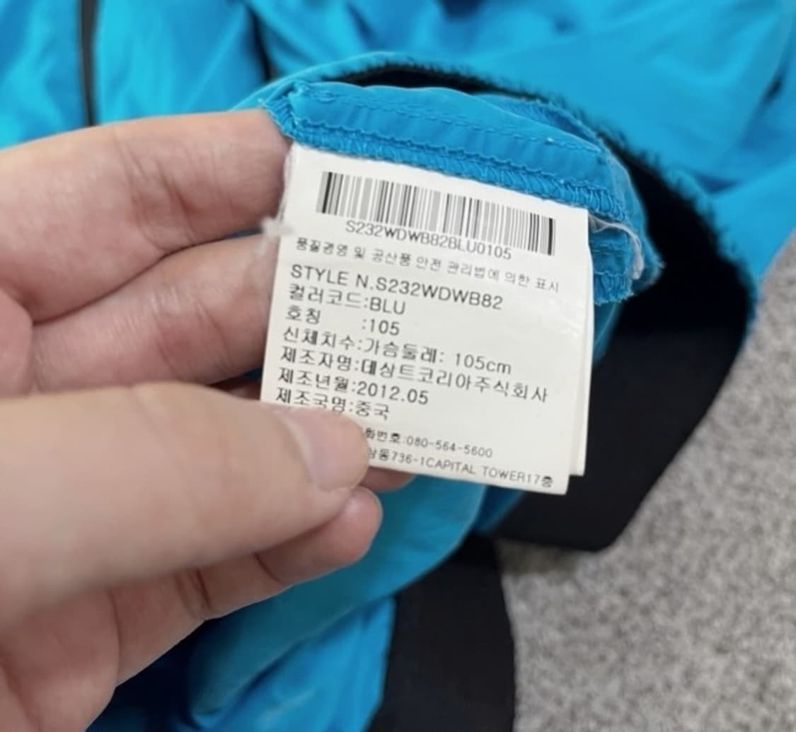 데상트 블루 바람막이 후드 자켓 등산자켓 105/XL 상품이미지5