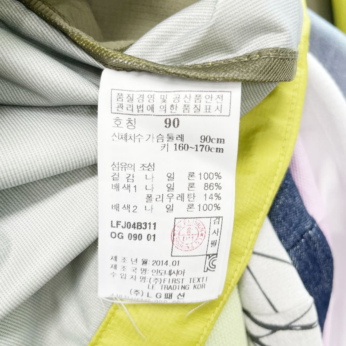 라푸마 윈드스토퍼 여성후드재킷 90 진스센스 상품이미지5