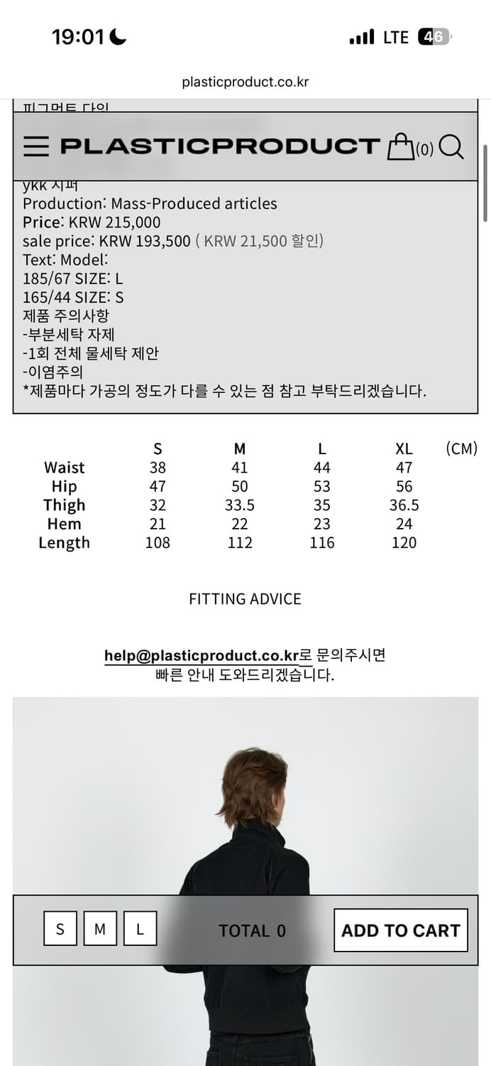 MPa CALF POCKET PANTS M 상품이미지2