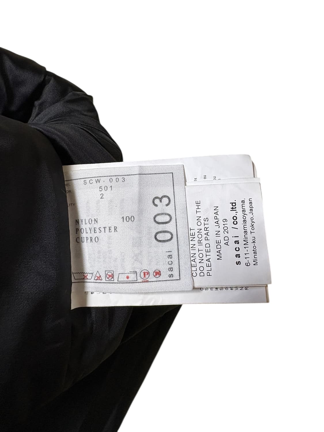 Sacai twill skirt 003 상품이미지5