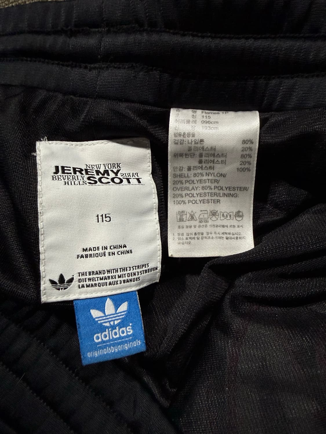 Adidas 아디다스 제레미스캇 플레임 팬츠 상품이미지3