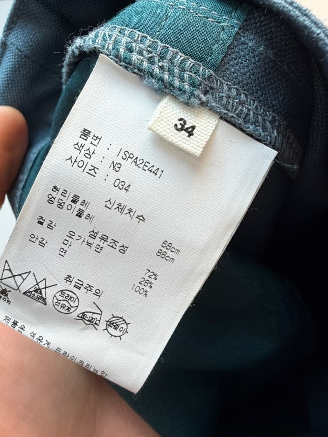 이자벨마랑 린넨 워크 팬츠  상품이미지8