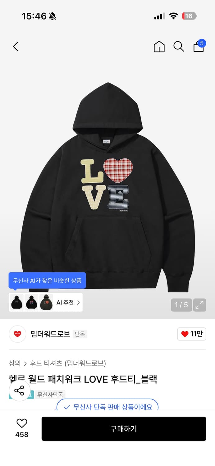 밈더워드로브 후드티 L 상품이미지1