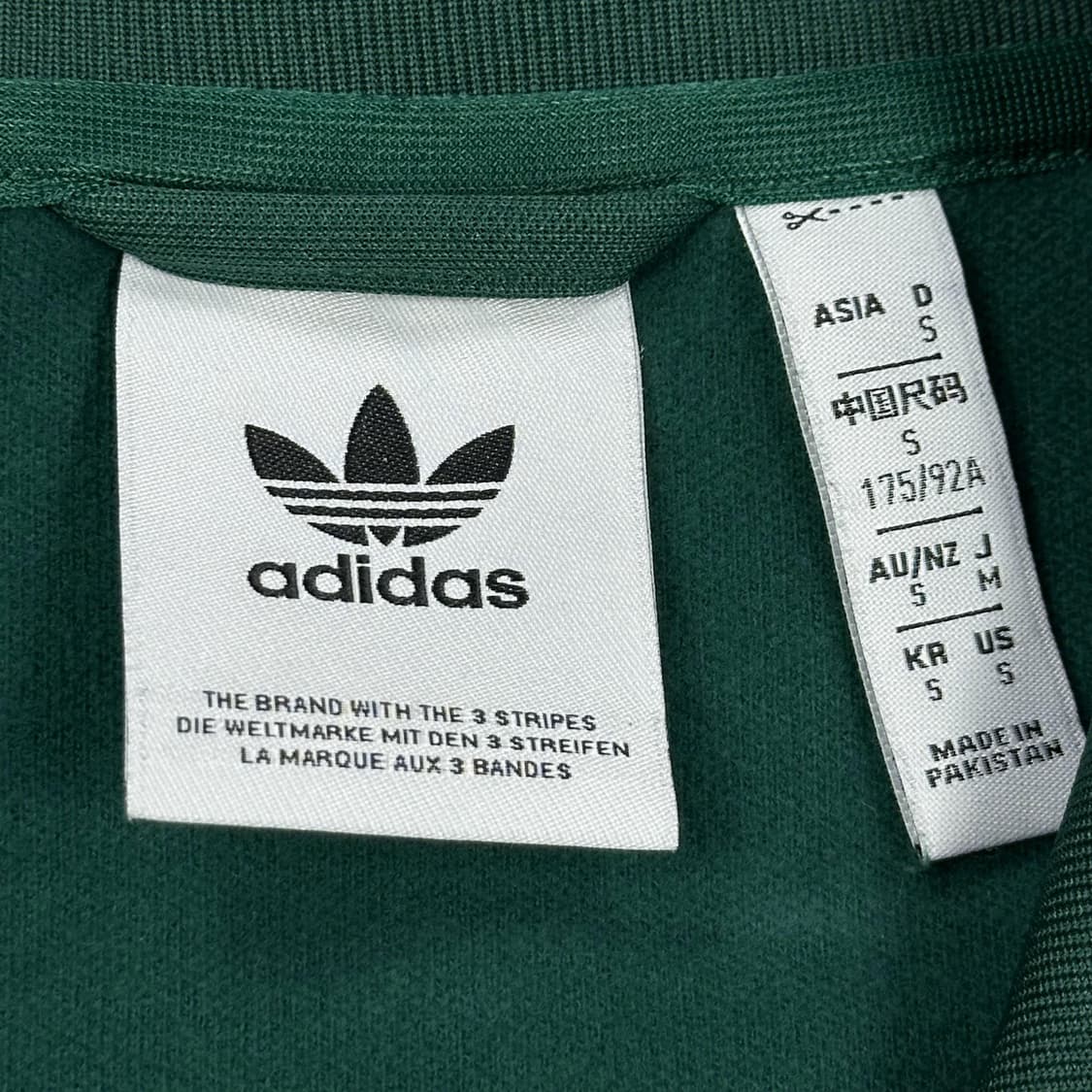 아디다스 og 베켄바우어 투웨이 져지 그린 S 상품이미지5