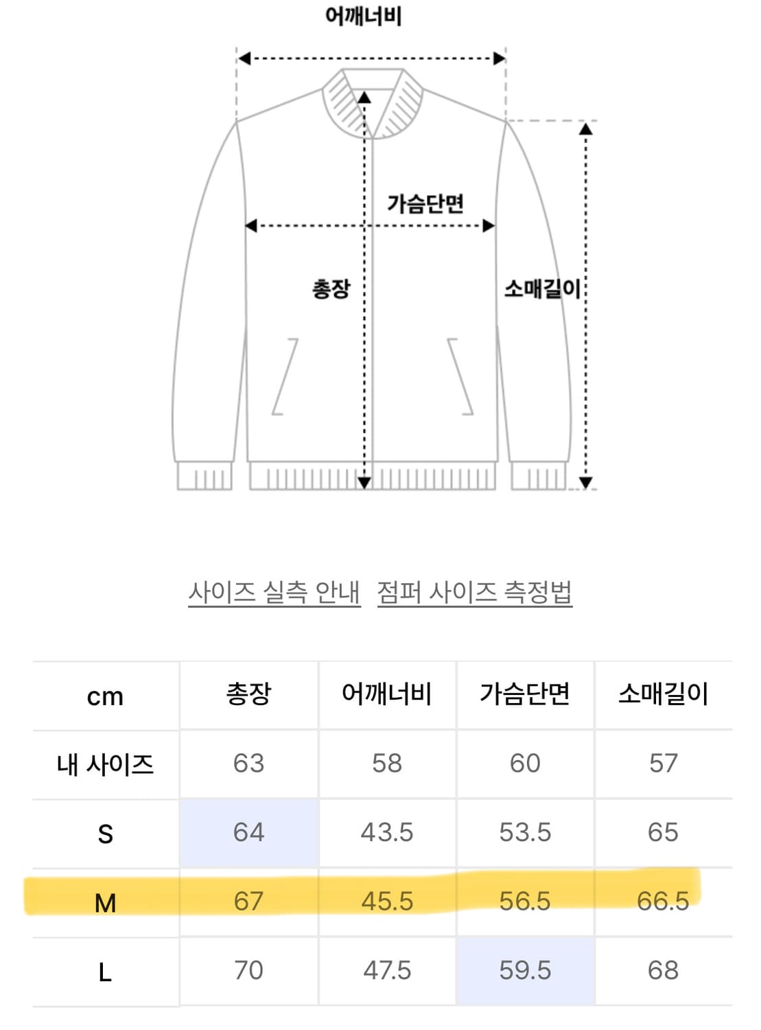 [VIVASTUDIO] 비바스튜디오 스트라이프 폴로 가디건 M 상품이미지6