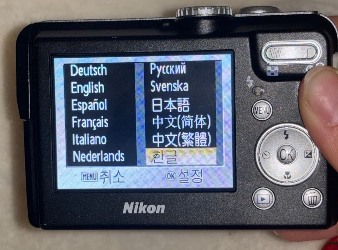 니콘 쿨픽스 P1 Nikon coolpix p1(작례O) 상품이미지4