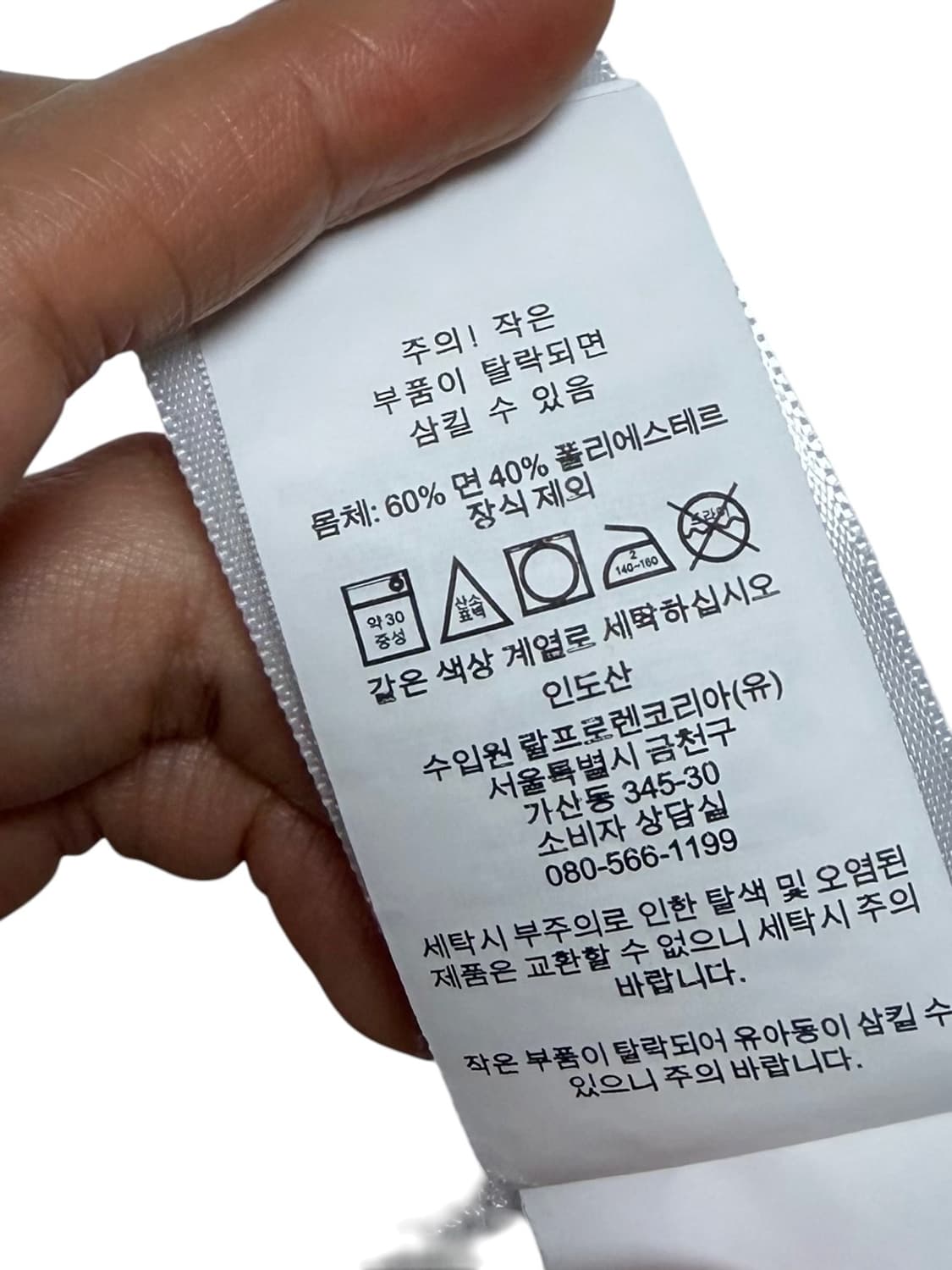 폴로 후드티셔츠 (L) 상품이미지6