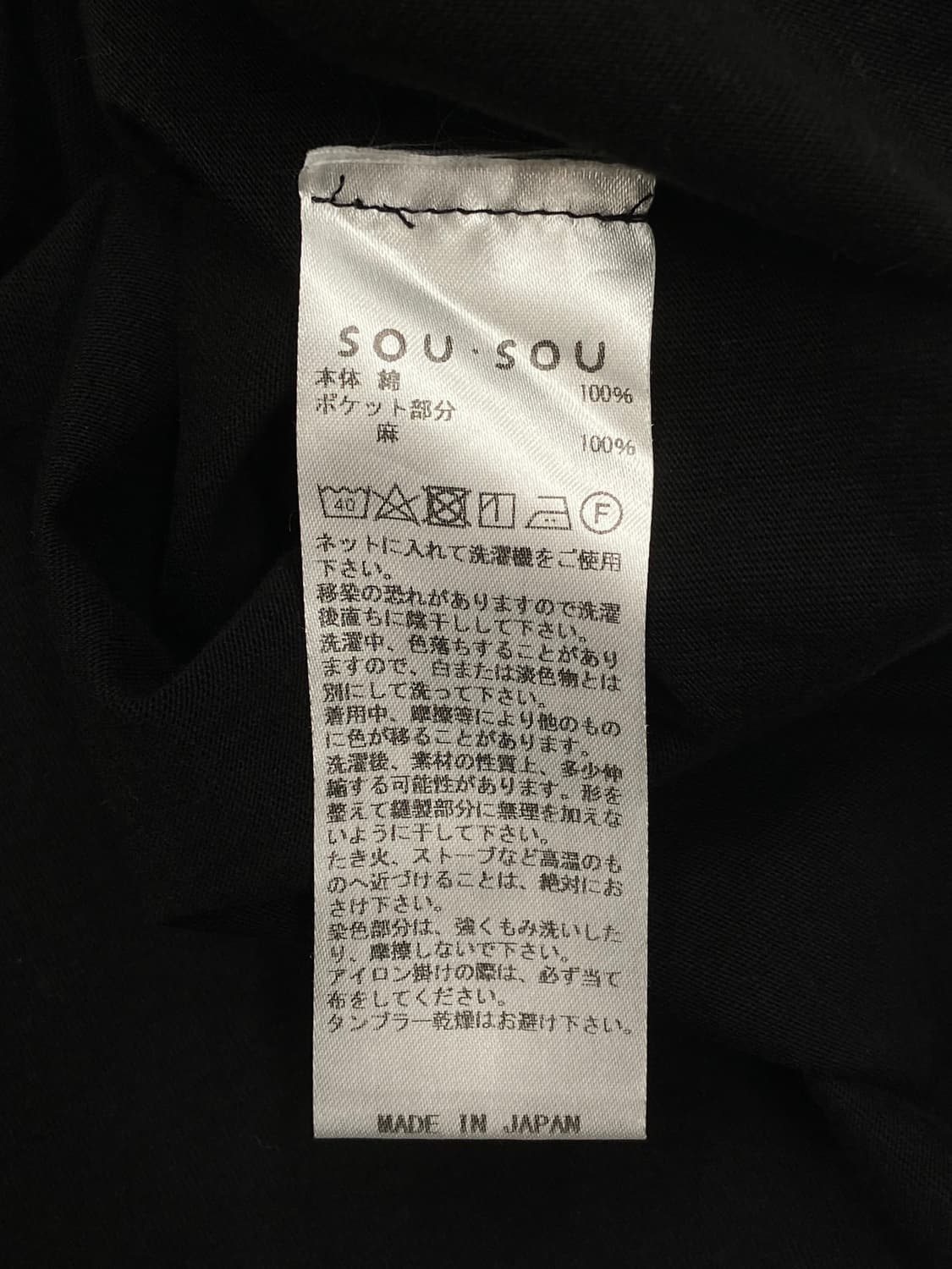 Sousou le coq pocket t-shirt 상품이미지5