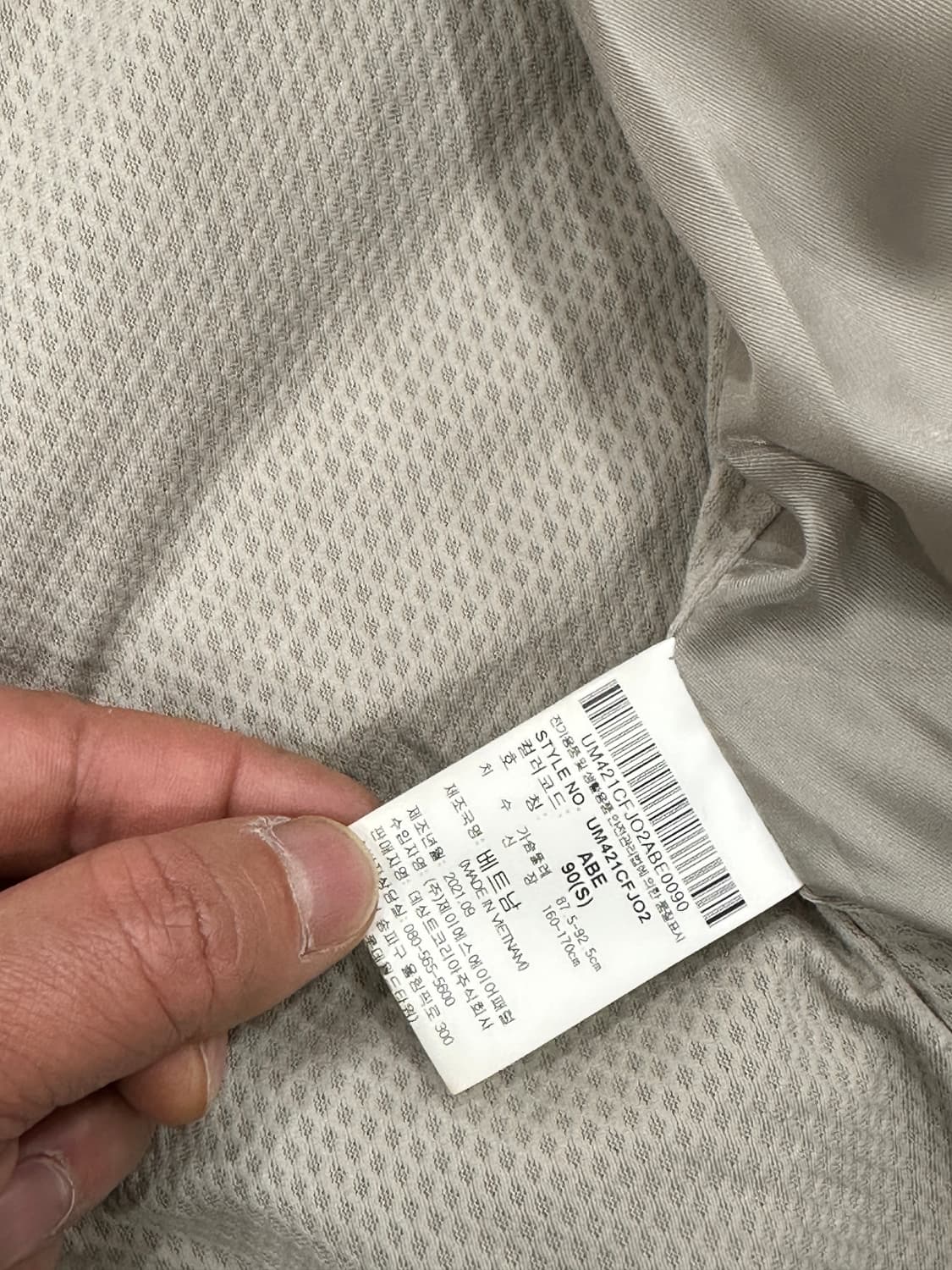 엄브로 아우터 후리스자켓 상품이미지9