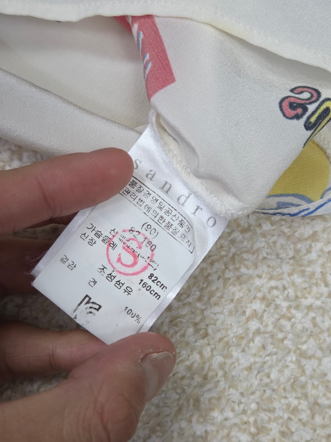 [산드로] 비치 프린트 실크 슬리브리스 블라우스 | S00042 상품이미지4