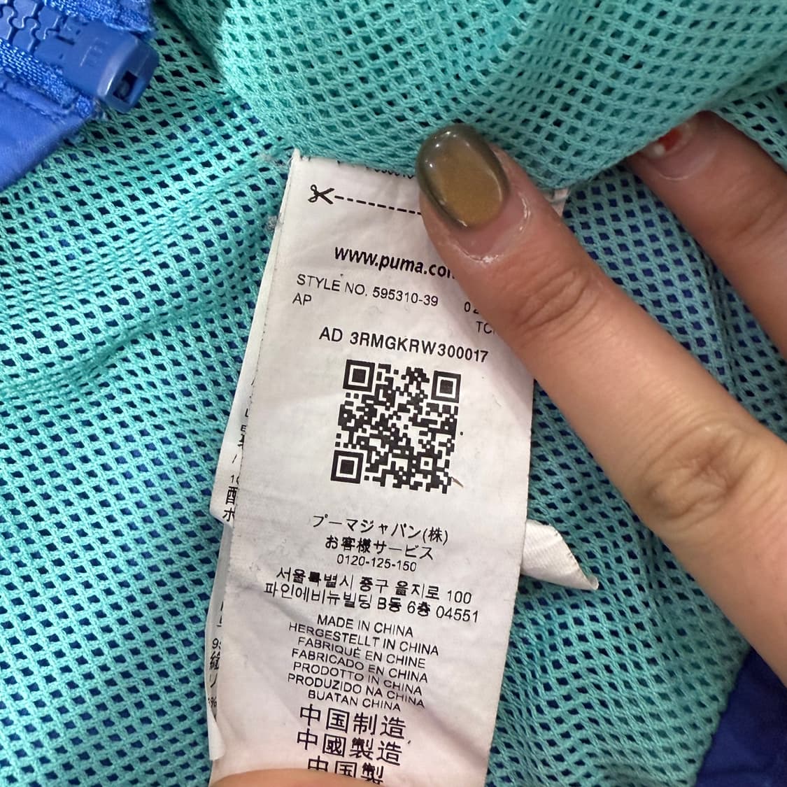 [S] 푸마 바람막이 집업 상품이미지6