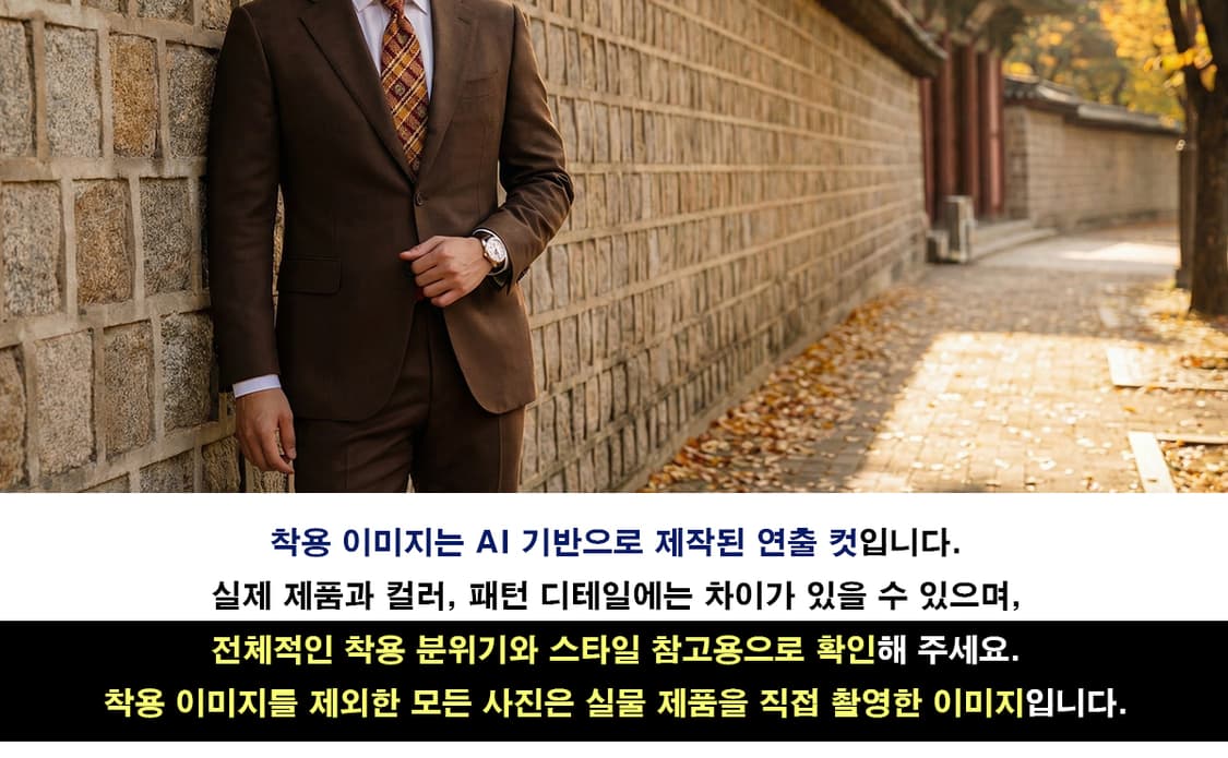 아쿠아스큐텀 실크 체크 크레스트 넥타이 9.5cm A+등급 A19290
 상품이미지3