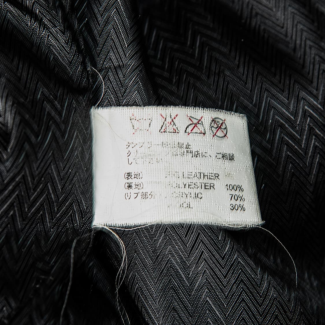 [90] 잭로즈 JACK ROSE 피그스킨 레더 후드집업 블랙  상품이미지10