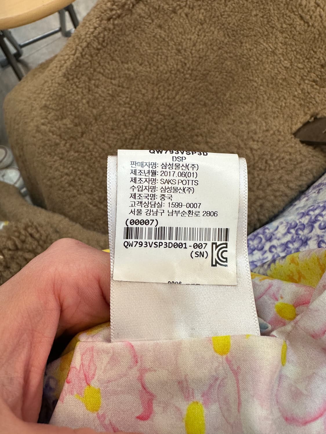 삭스 파츠 램스킨 시어링 롱 코트 1 고소영 코트 상품이미지7