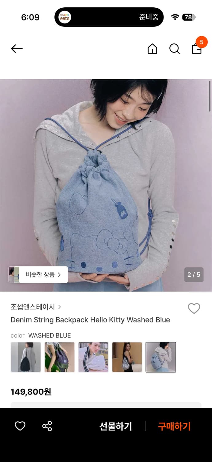 새상품 조셉앤스테이시 데님 헬로키티 가방 상품이미지1