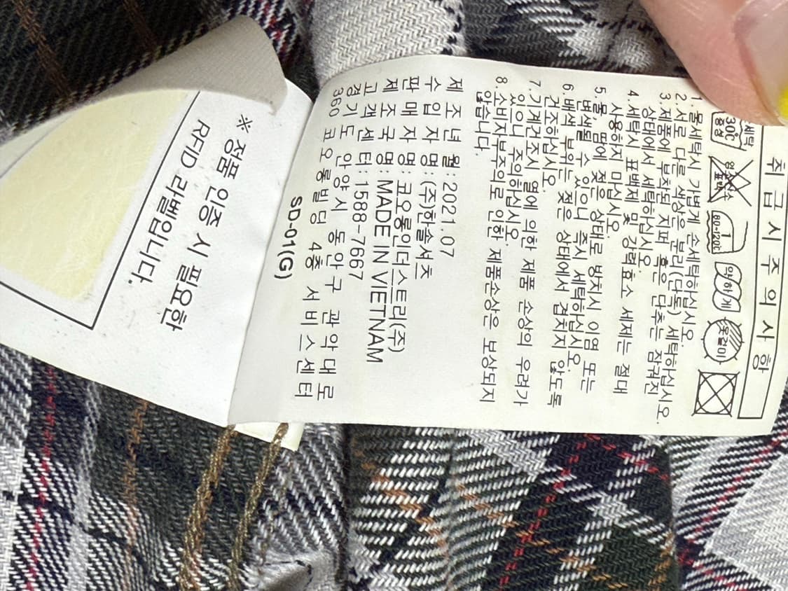 가을 체크셔츠🍂🍁 상품이미지4