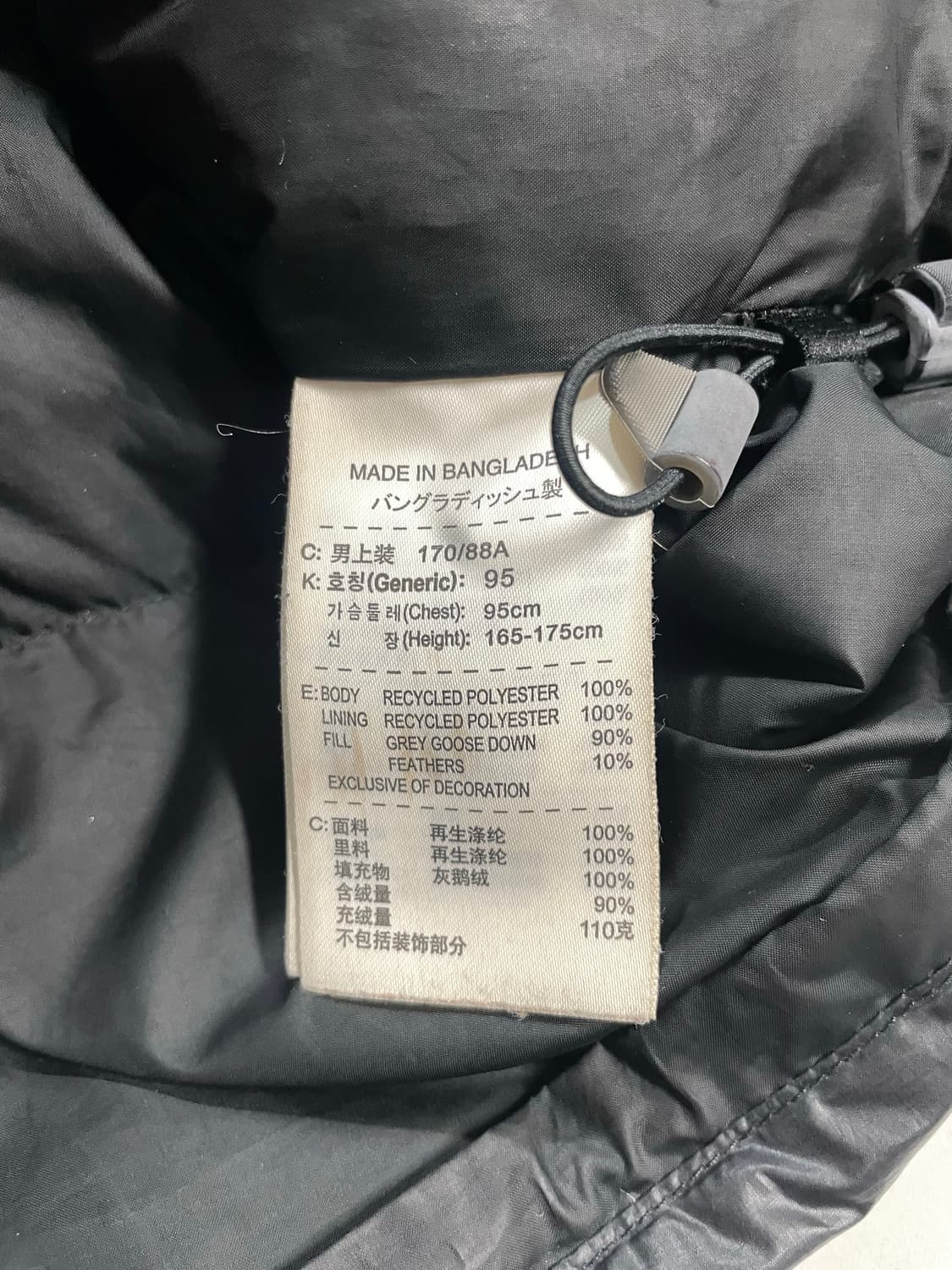 나이키 ACG 800필 구스 경량패딩 상품이미지8