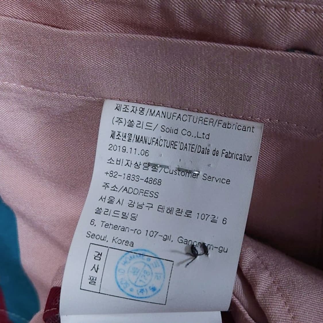 48)WOOYOUNGMI 우영미 스트라이프20ss 오버핏 셔츠 상품이미지10