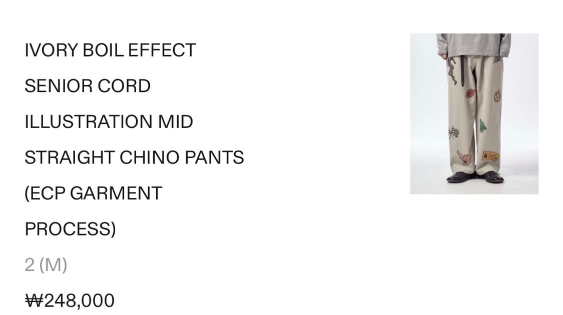 이얼즈어고 일러스트 치노 팬츠 상품이미지2