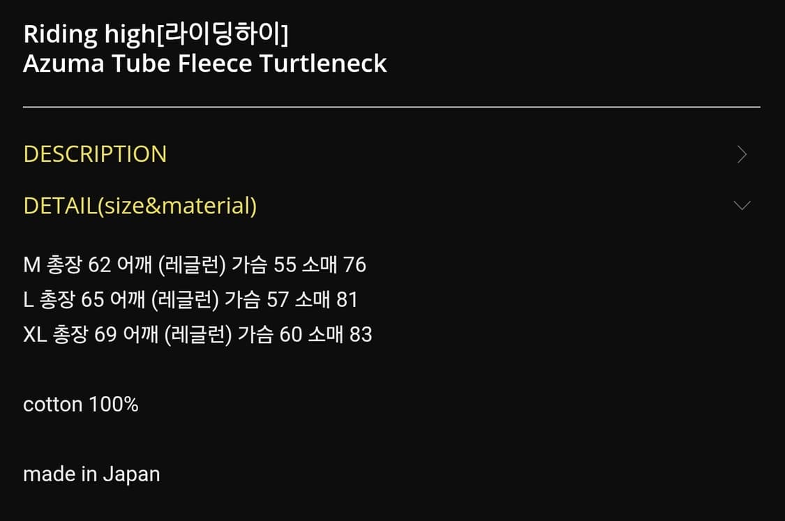 Azuma Tube Fleece Turtleneck Mix Gray 상품이미지3