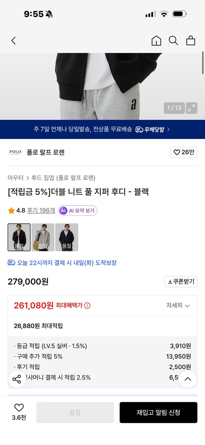 폴로  더블 니트 저지 상품이미지1