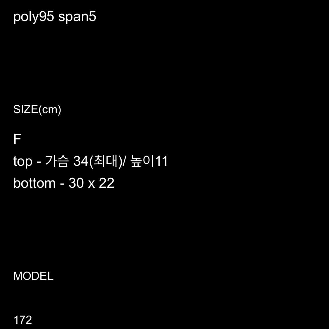 eda 이다 보스 레오파드 비키니 세트 상품이미지10