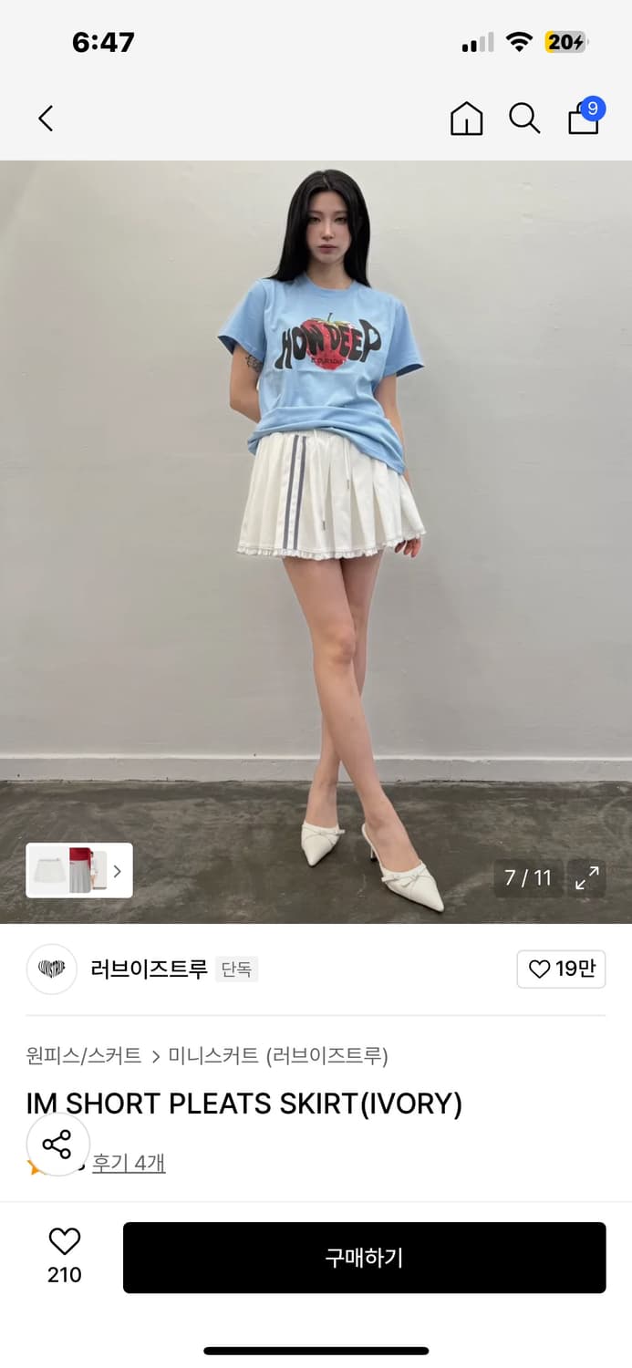 (새상품)러브이즈트루 플리츠 스커트 상품이미지1