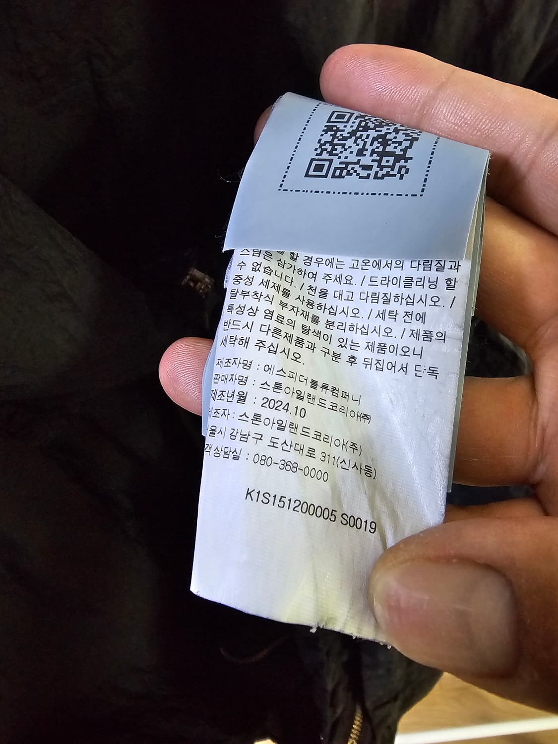 [XL.매장판] 25SS 스톤아일랜드 나일론 메탈 오버셔츠 상품이미지5