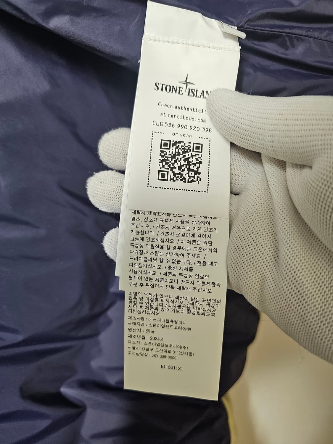 스톤아일랜드 마리나 립스탁 패딩 조끼 (새상품) 상품이미지9