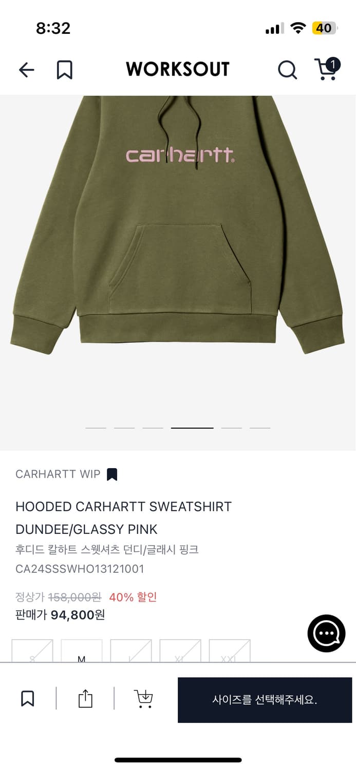 (새상품) 칼하트 기모 후드티 L  상품이미지5
