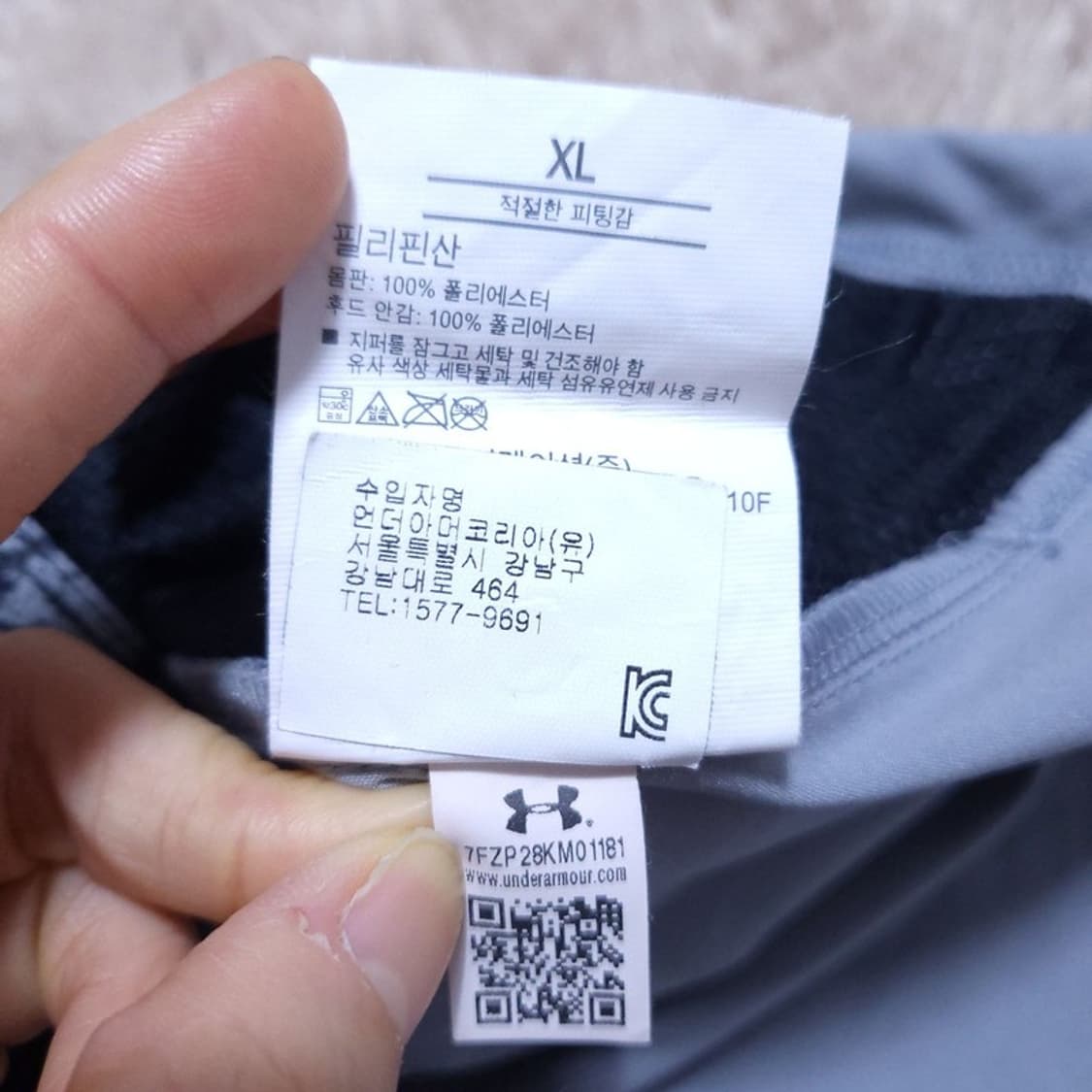 언더아머 Under Armour 남 자켓 XL 0426 상품이미지8