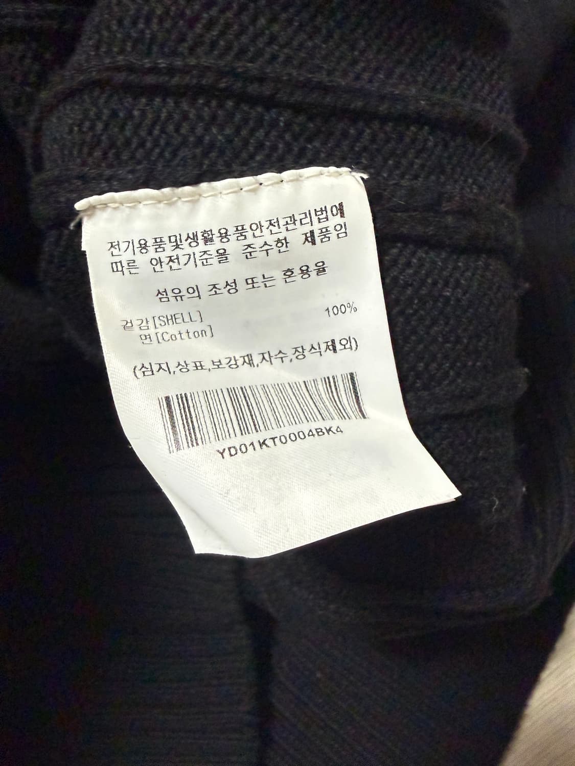 yale 카라 꽈배기 니트 XL 상품이미지4