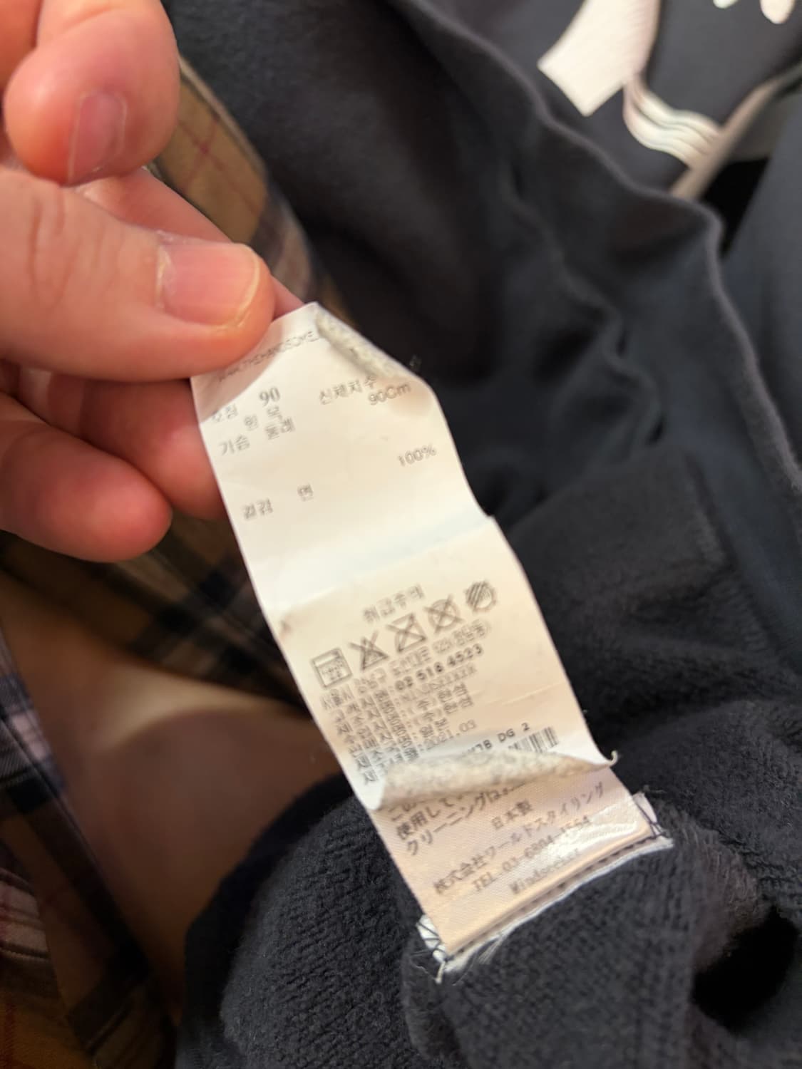 MIND Seeker 후드티 XXL 상품이미지4