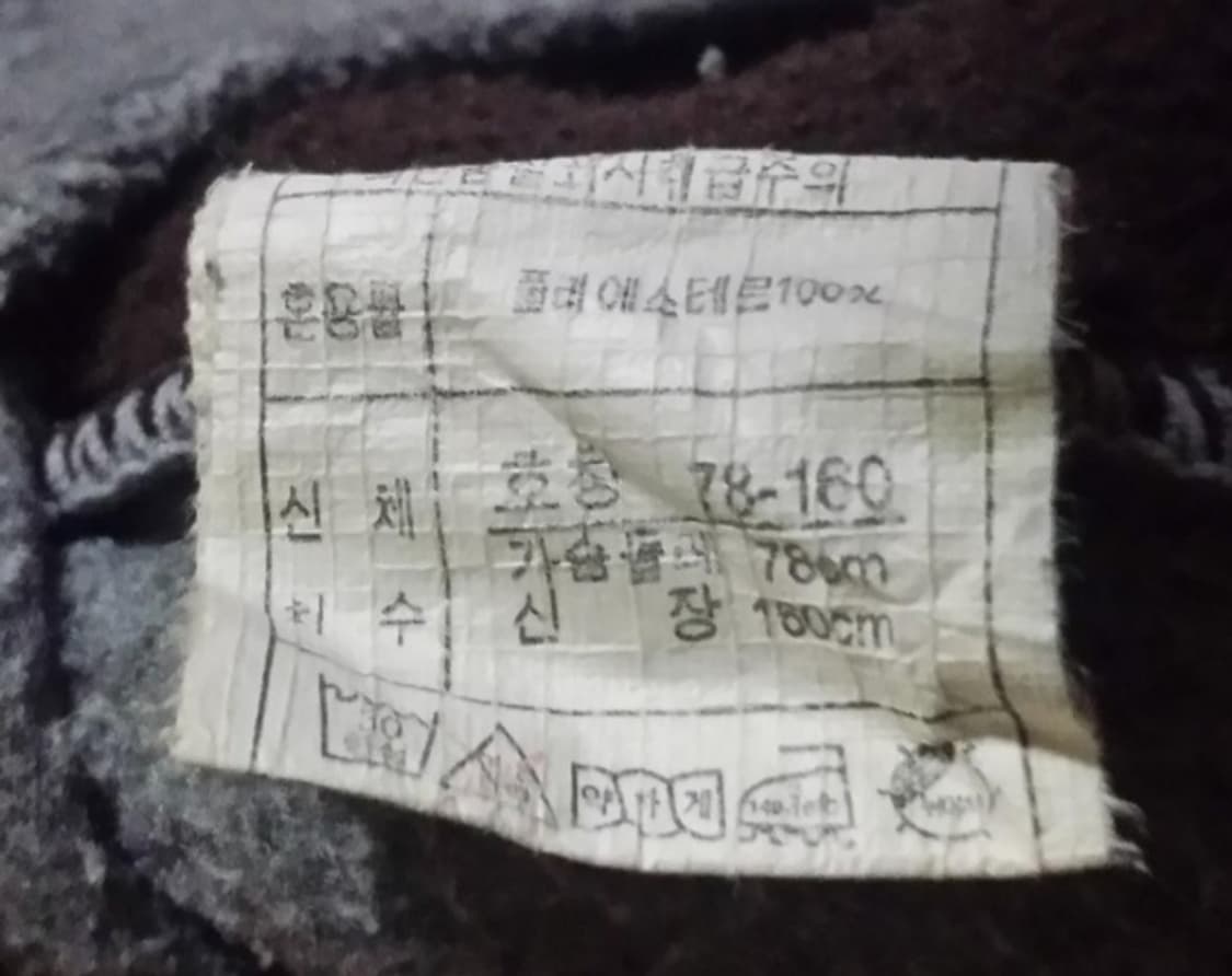 (ELAND)이랜드 주니어 기모 반집업 기모 긴팔 티셔츠 78-160 상품이미지5