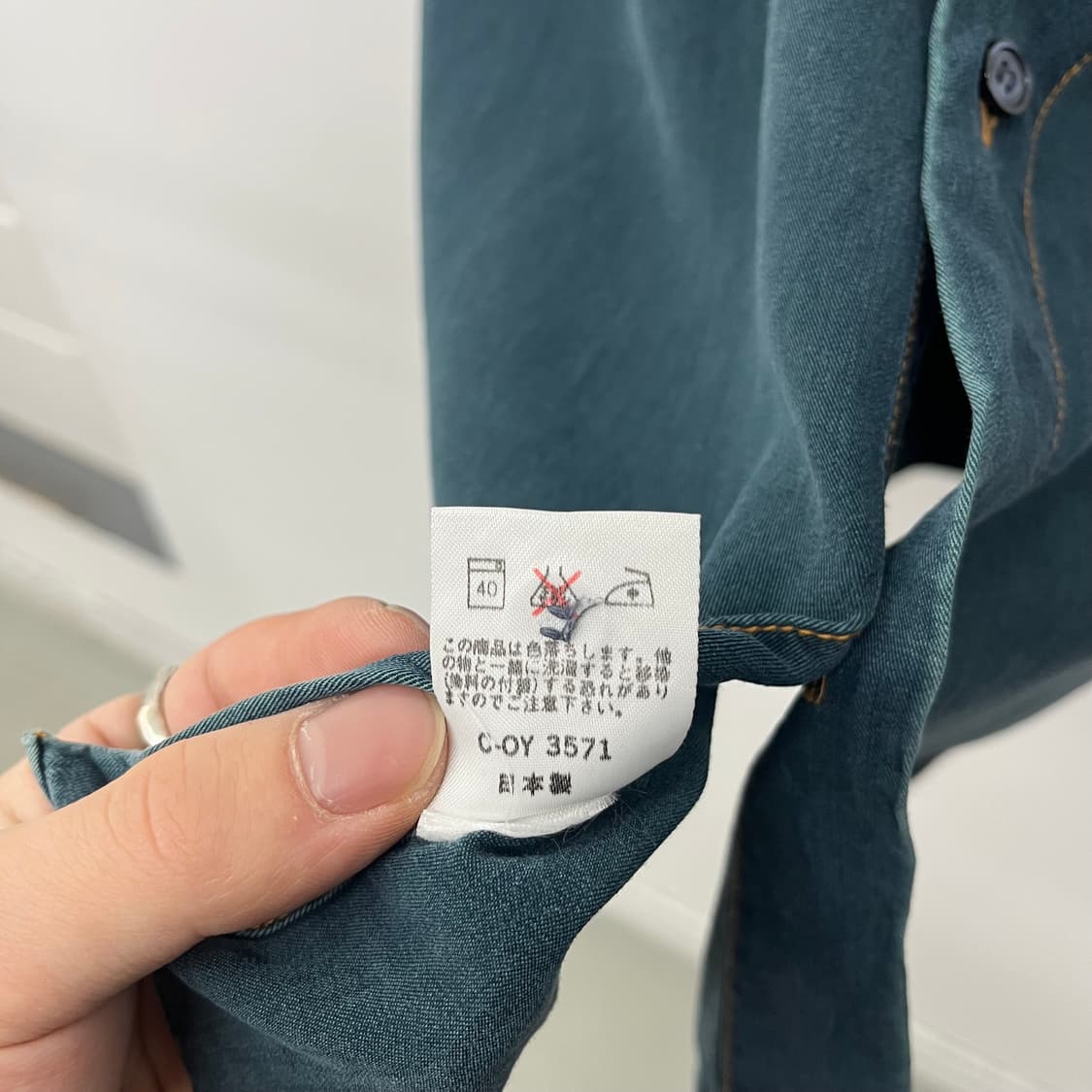 KENZO JEANS 겐조 셔츠 데님 블루 남m 상품이미지7