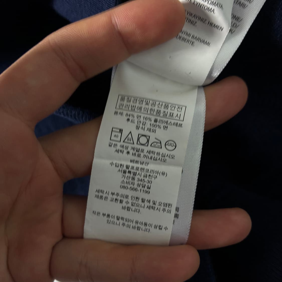 Polo  폴로 랄프로렌 자수 코튼 네이비 써멀 후드집업  상품이미지6