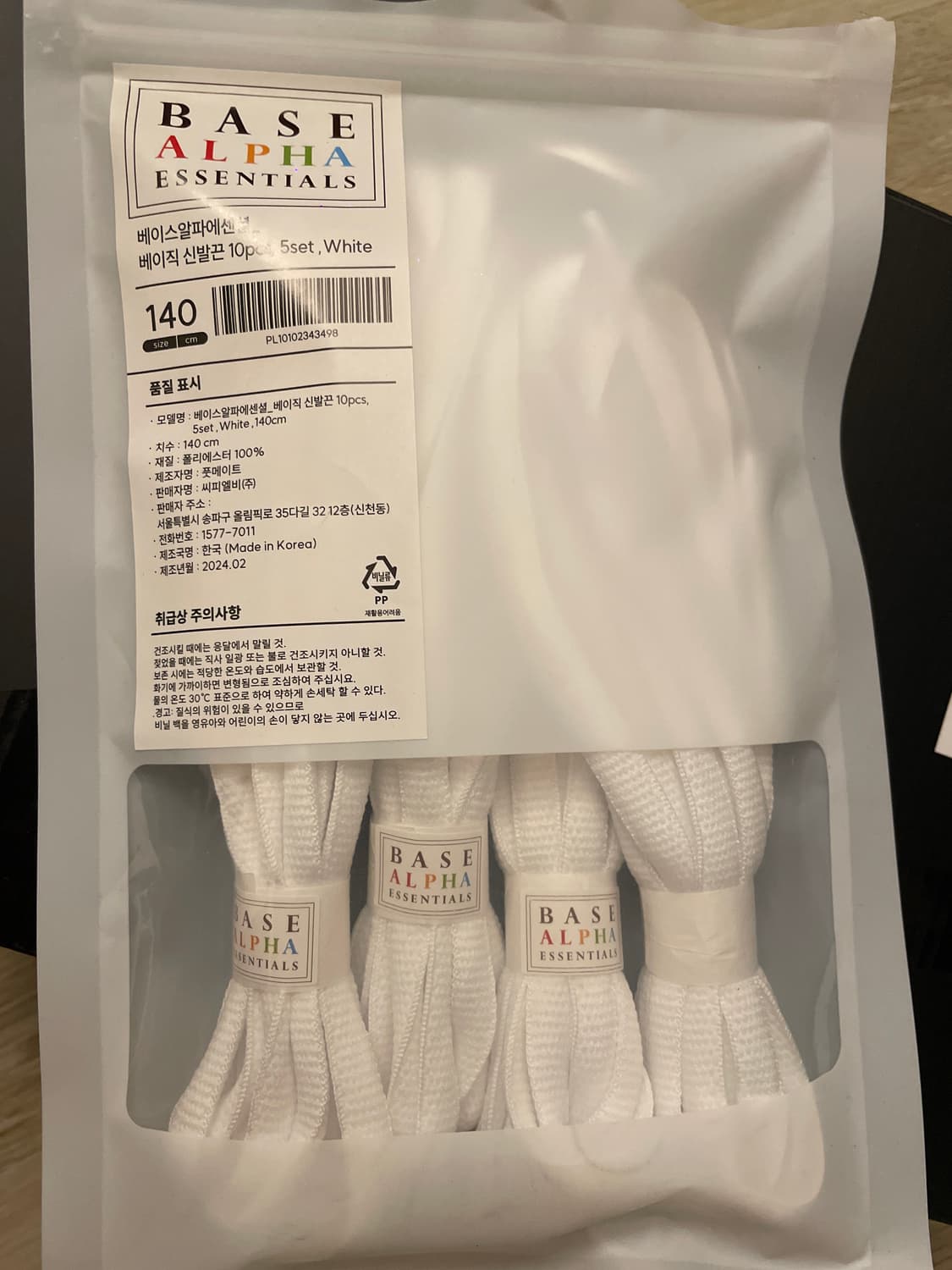 푸마 스피드캣 OG 레드 화이트 상품이미지7