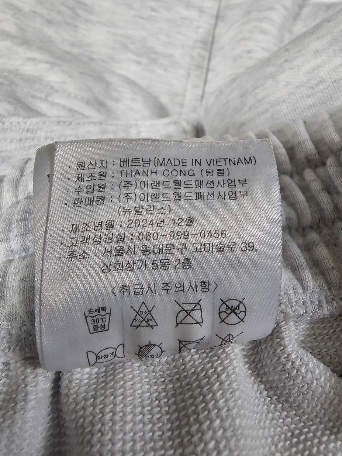 뉴발란스 카고 쇼츠 L (제조24년12월) 상품이미지5