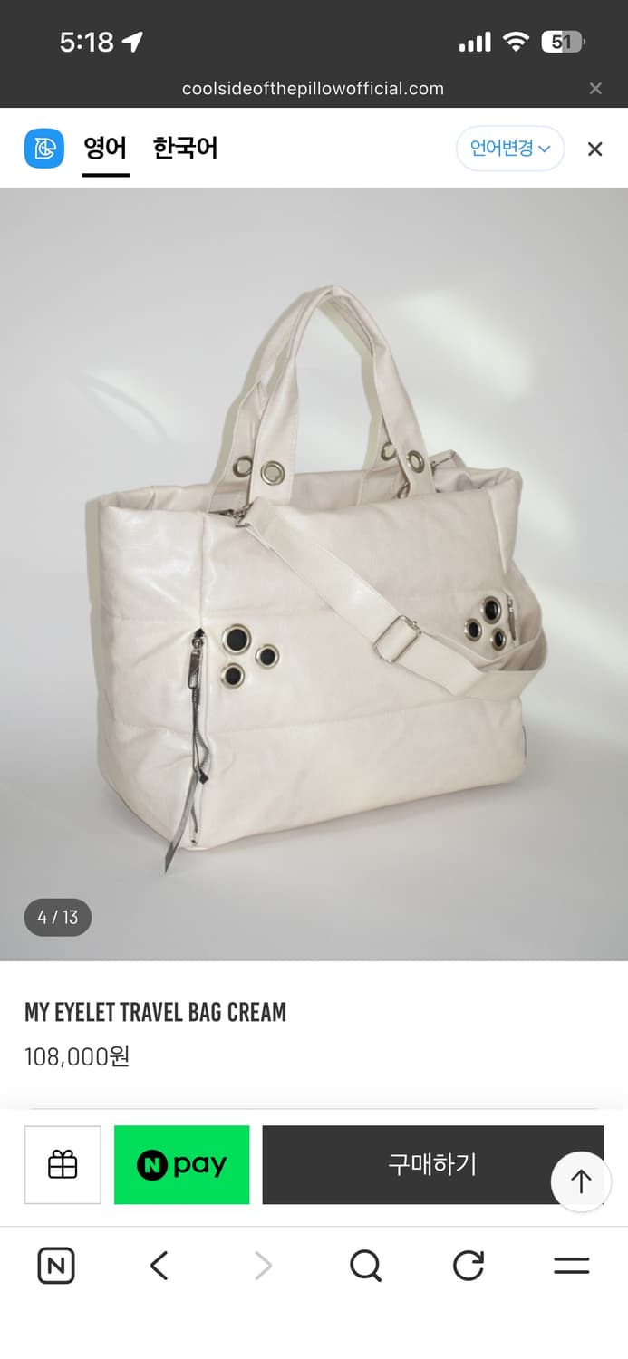 cool side of the pillow travel bag 상품이미지1