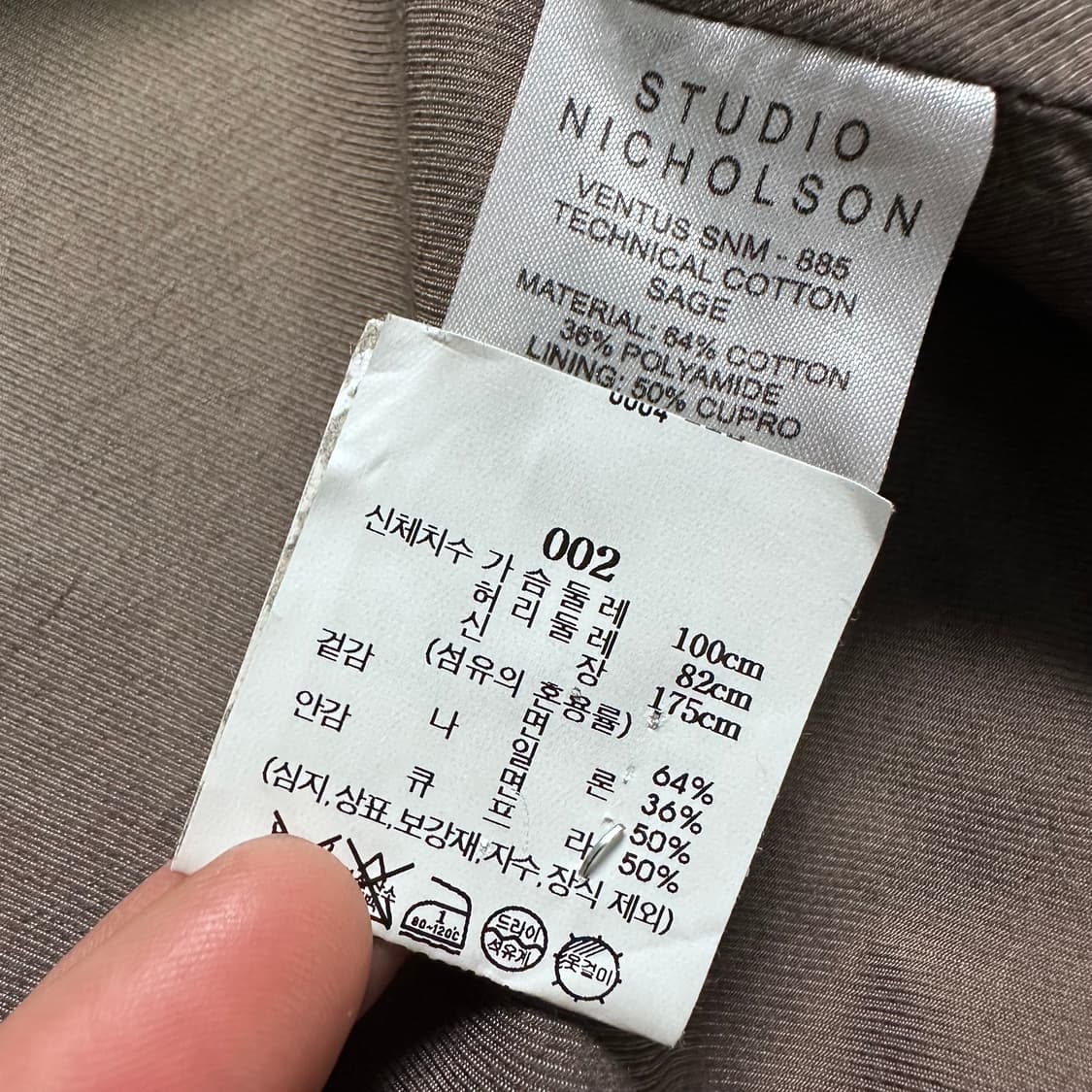 스튜디오니콜슨 카키 싱글 트렌치 코트 상품이미지7