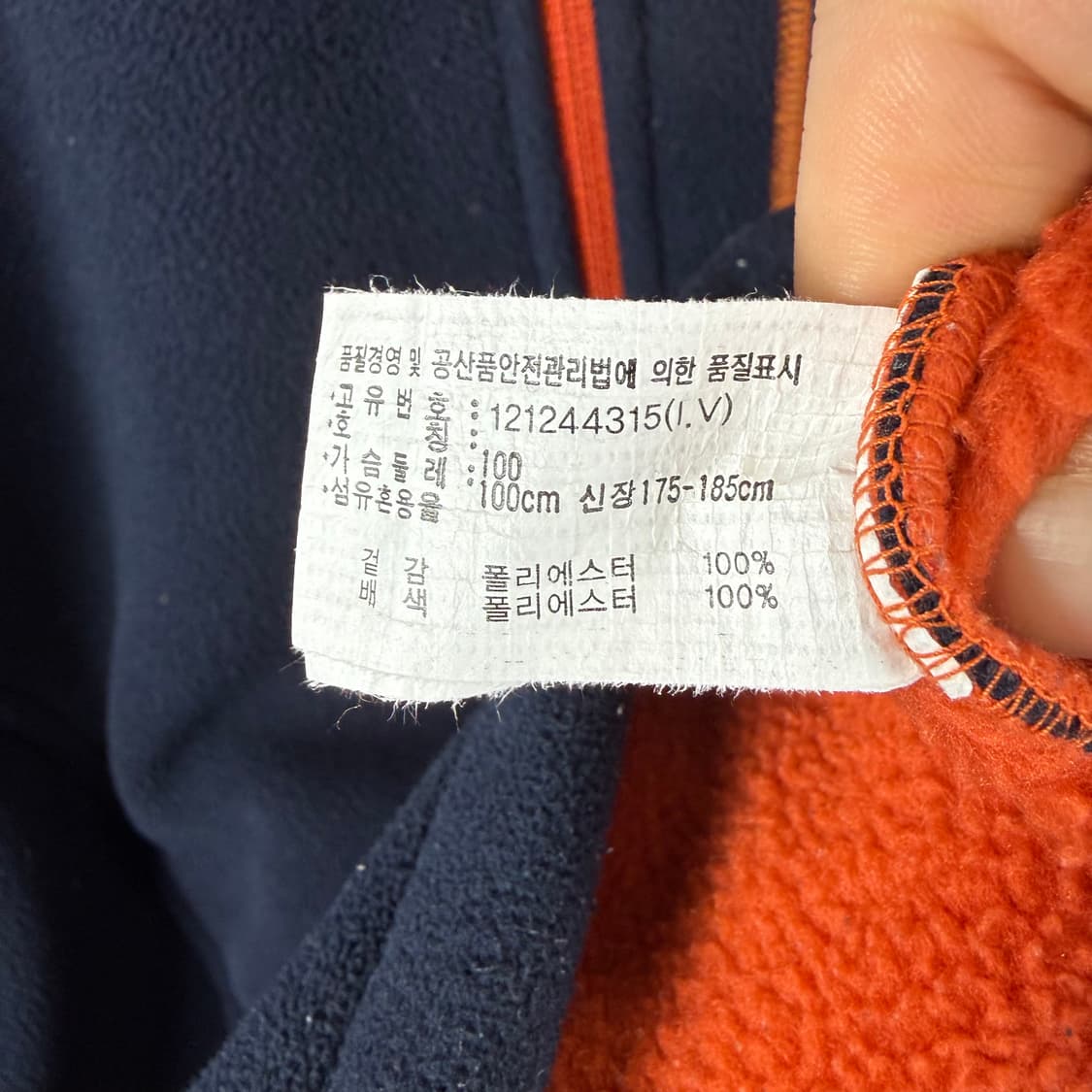 (100) 아식스 플리스 후드집업 네이비 상품이미지5