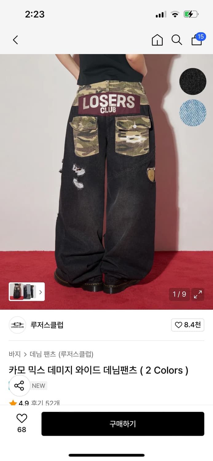 루저스클럽 카모 믹스 데미지 와이드 데님팬츠 리쿠 손민수 상품이미지1