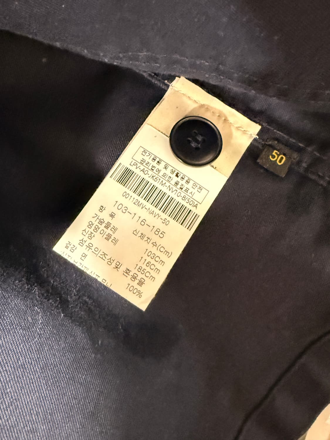 르몽생미셸 프렌치워크자켓 50 상품이미지3