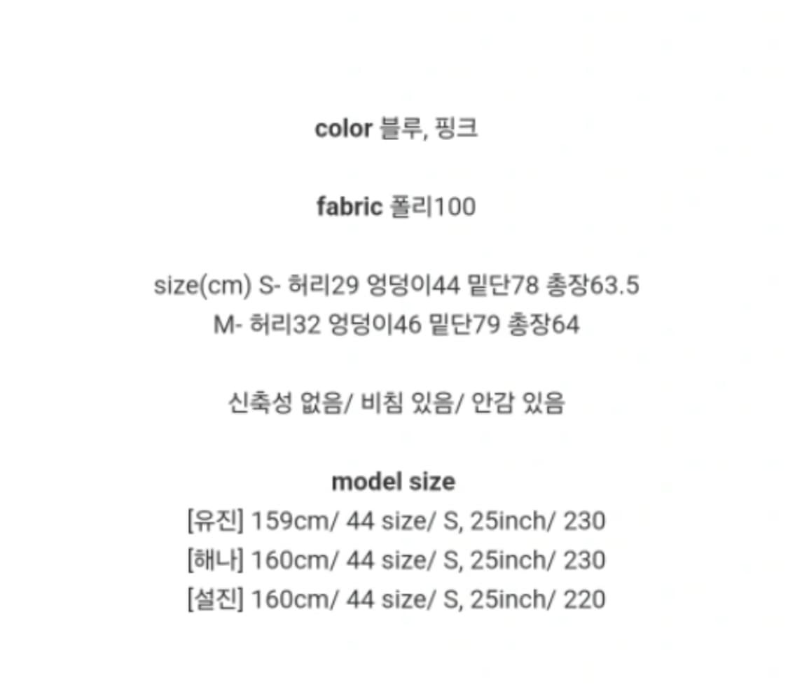 핑크 체크 미디 스커트 상품이미지2