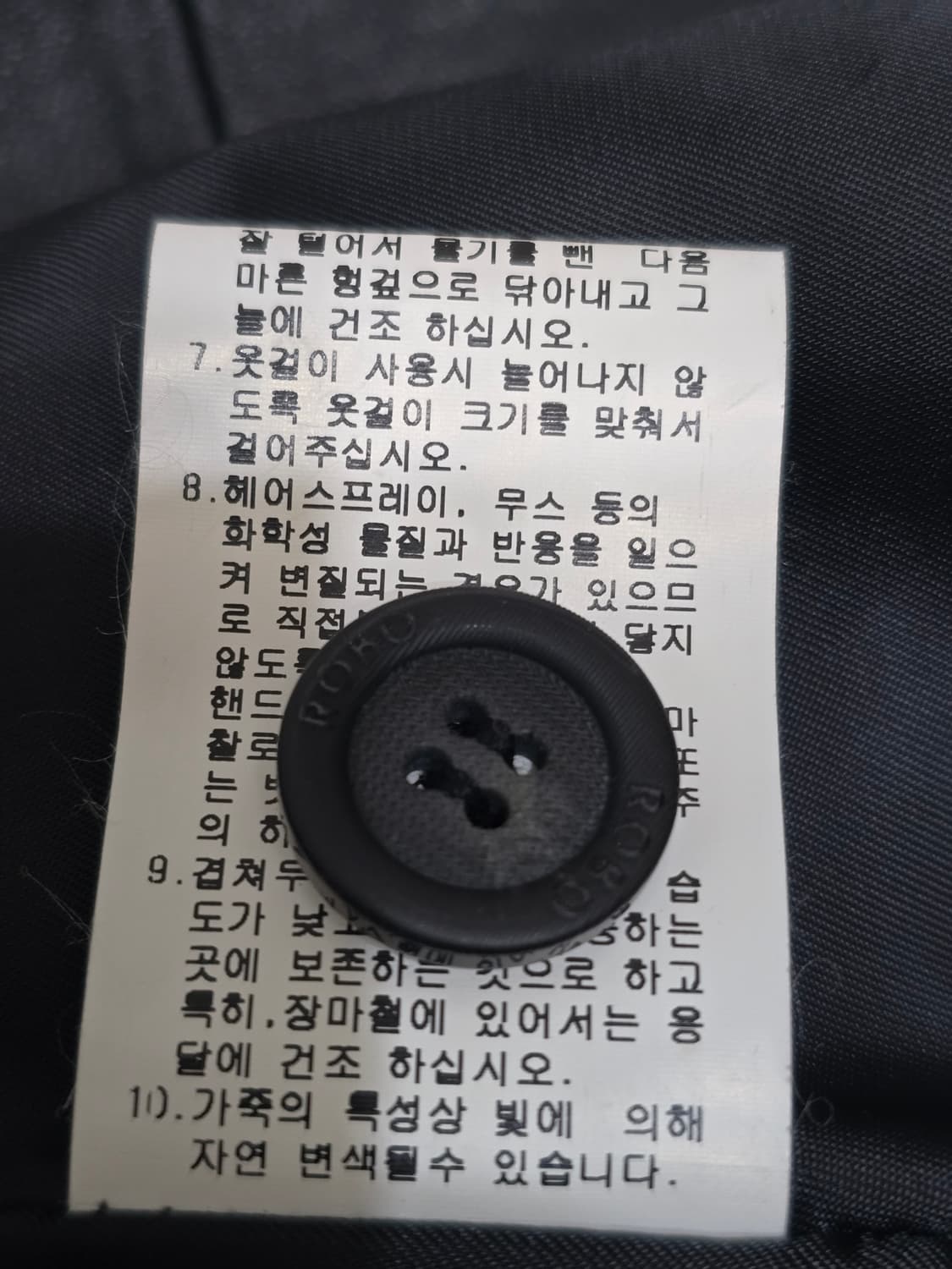 로보 여성 양가죽 자켓 블랙 55 상품이미지7